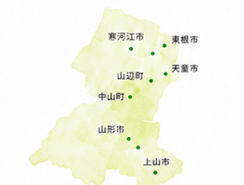 山形市、天童市、上山市、寒河江市、東根市、山辺町、中山町の対応エリア地図